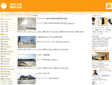 Tablet Screenshot of mikan.co.jp